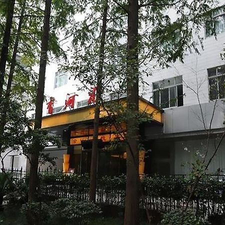 Hôtel Audit Cadre Training Center à Nankin Extérieur photo