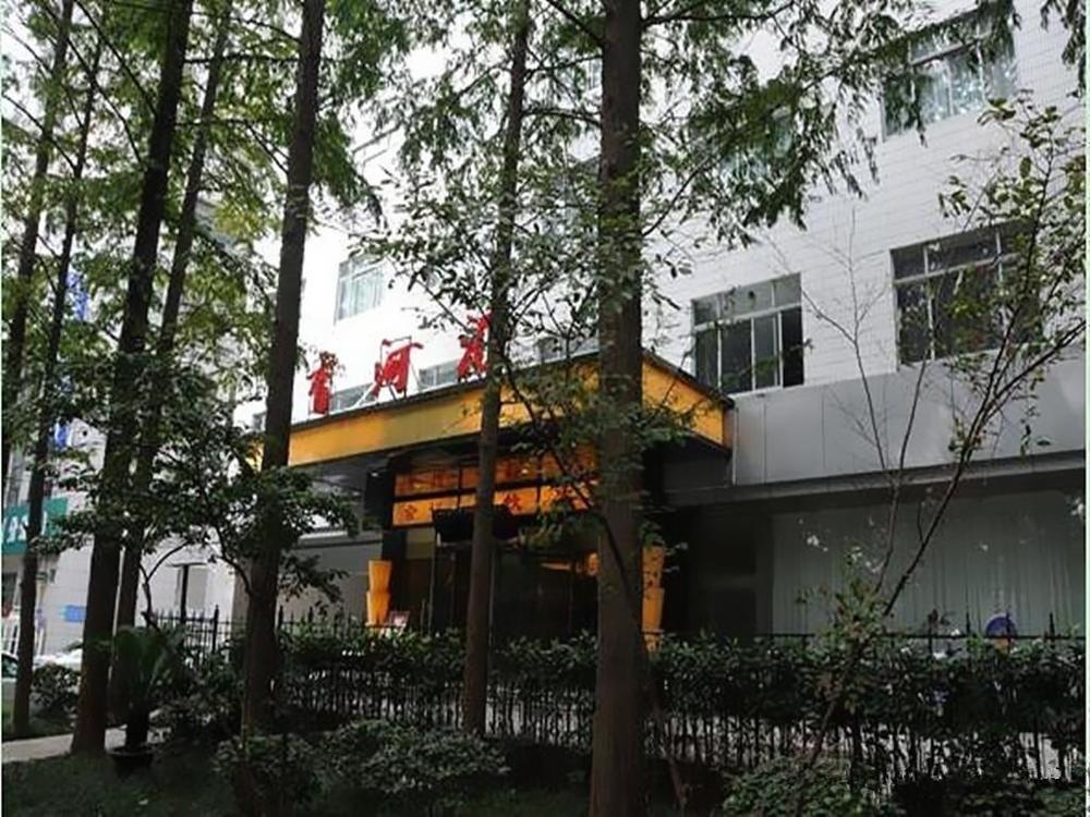 Hôtel Audit Cadre Training Center à Nankin Extérieur photo